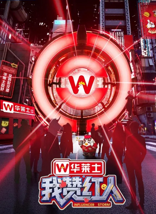 千人斩星选极品网红 - 痴迷AV