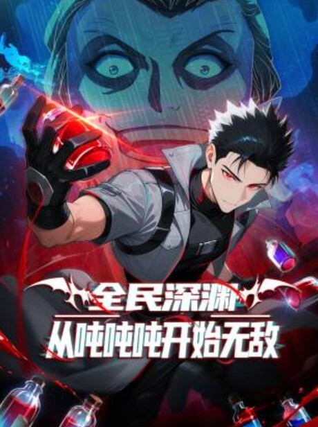 卡通H动画-家族性奴母亲是继子的性虐奴隶第2话 - 痴迷AV