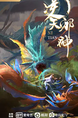 [Green Bunny] Space Ofera アッガ・ルター 第3話 「元祖 大四畳半細腕繁盛記」 - 痴迷AV