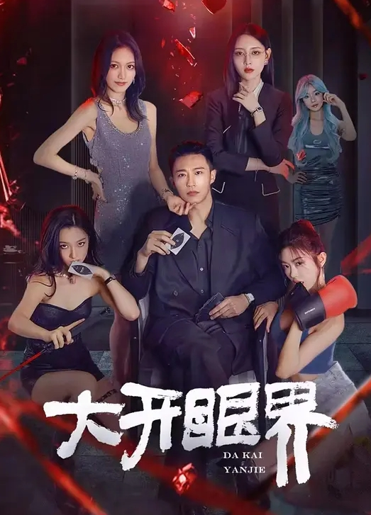 饥渴小情侣开房啪啪激情四射干柴烈火各种姿势爆操 - 痴迷AV
