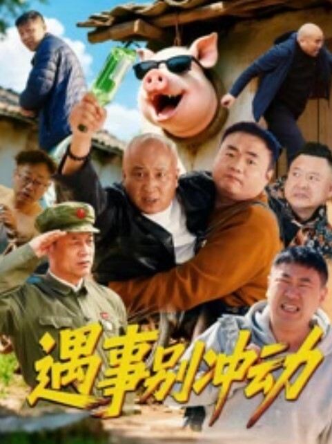 偷拍帅气眼镜男风月场找人妻 - 痴迷AV