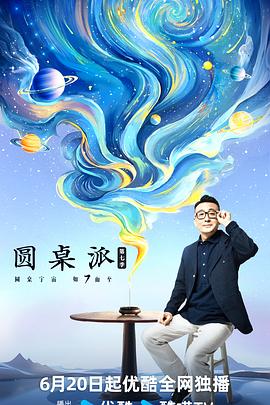 91在线大香蕉 - 痴迷AV