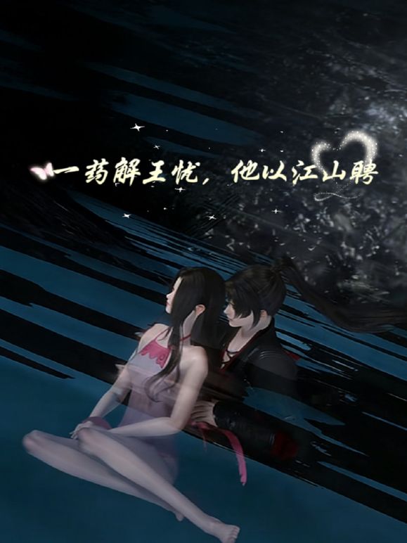 “夫妻交友”系列6： 被丈夫允许的一夜情 - 痴迷AV
