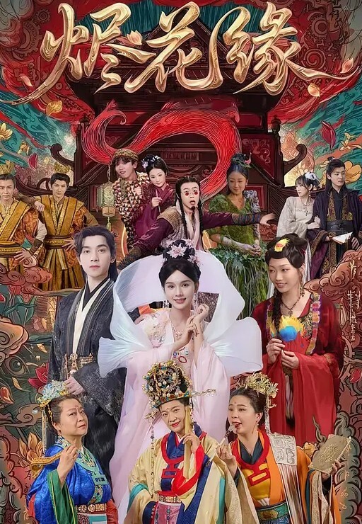 美女勾引外卖小哥 - 痴迷AV