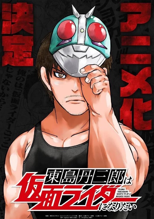 宅男杀手可盐可甜3 - 痴迷AV