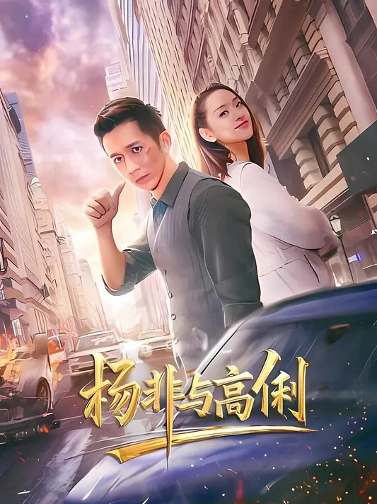 河南母狗反差婊子郑子欣在酒店被调教边操边高潮 - 痴迷AV