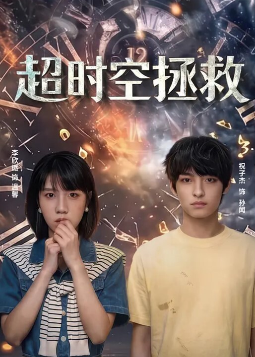 熙雅妹妹总监女神肉体签约 - 痴迷AV