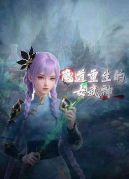 2025.01.15最新【踏雪淫妻】绿帽癖老公带着高颜值老婆，和单男3P，极品小少妇，舌吻插穴冒着白浆 - 痴迷AV