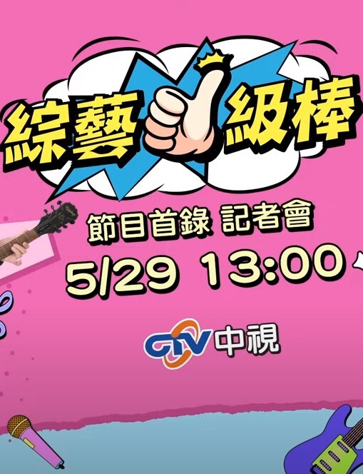 【水果派】追奸—少妇惊魂夜 - 痴迷AV