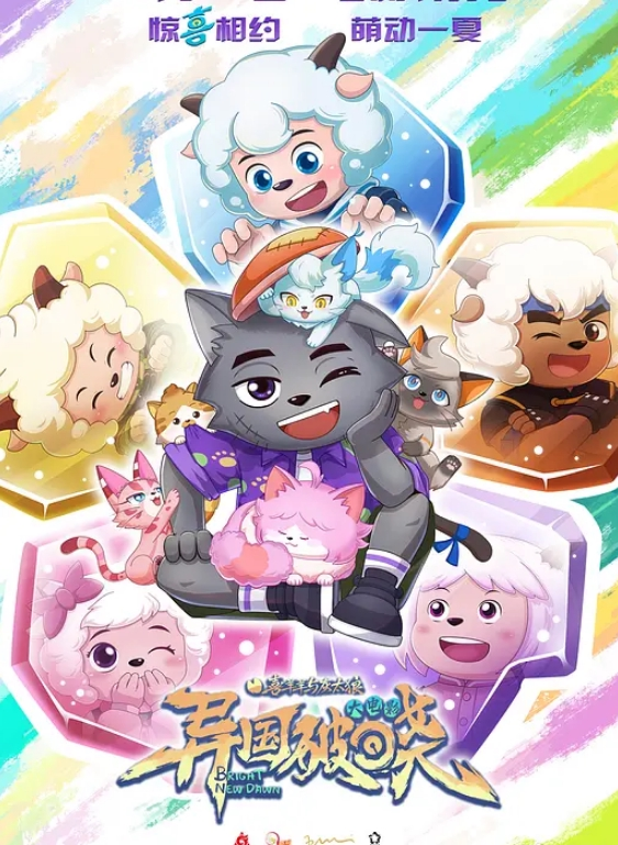3D动漫：大奶美少妇勾搭黑人健身教练体验高潮快感 - 痴迷AV