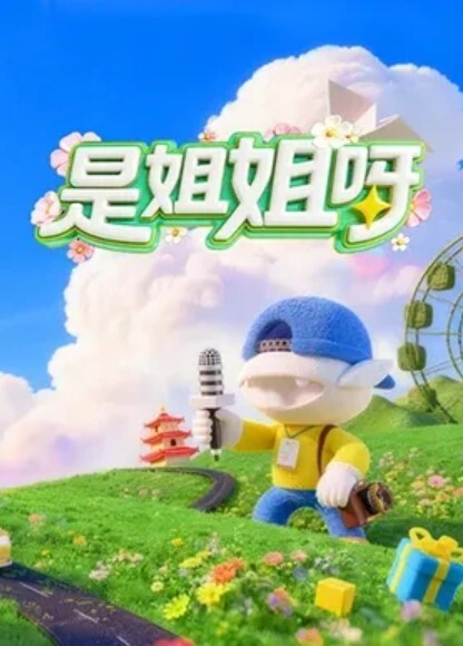 真实底层秃顶胖哥一家三口住在只能放下一张地铺的蜗居生活每天都要等女儿睡着才能啪啪 - 痴迷AV