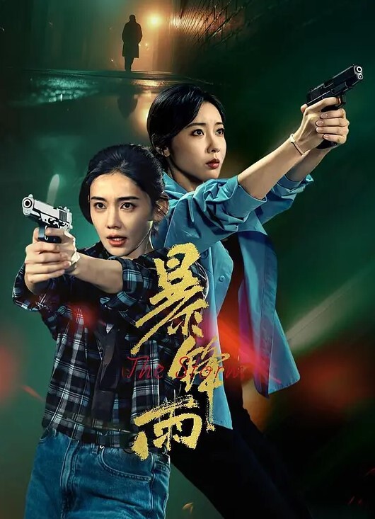 超级无敌清纯萝莉刚下海就被操动作不敢太大 - 痴迷AV