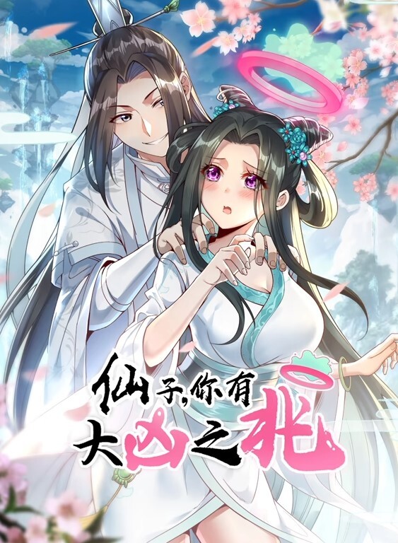 自慰被同事发现. - 痴迷AV