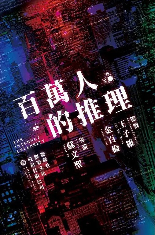 第一集 白衣护士后悔 - 痴迷AV