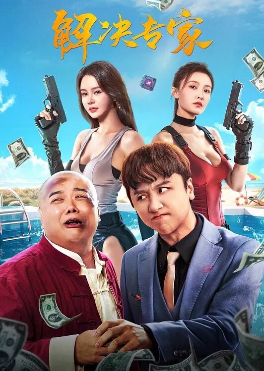 在家狂幹骚货女友還找好兄弟來一起3P操她 - 痴迷AV