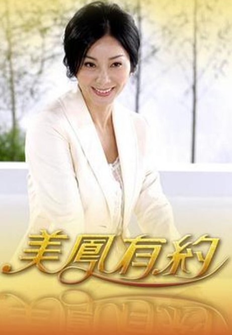 仕舞妻2 - 痴迷AV