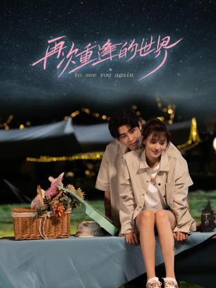 青青久在线视频免费 - 痴迷AV
