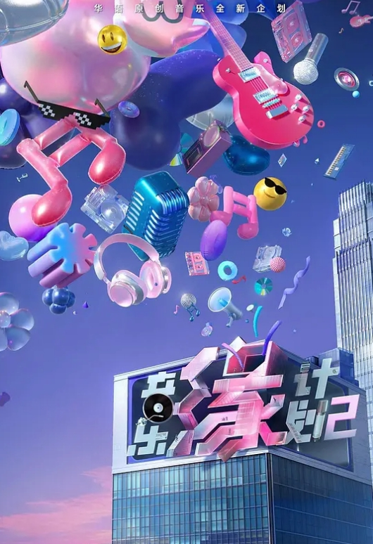 一群小年轻青春姐妹 - 痴迷AV