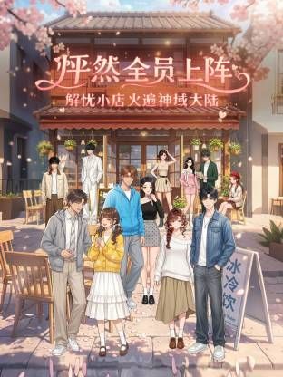 唐嫣 白色套裙肉丝大作战 - 痴迷AV