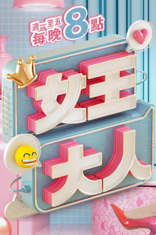 性感色色极品尤物 - 痴迷AV