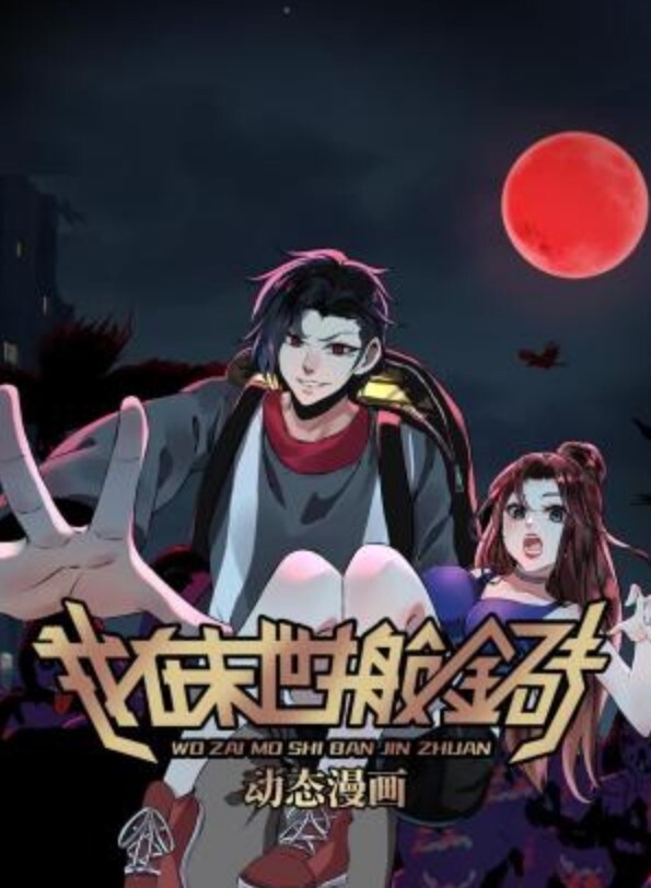 终极射精-最好的奖励【NubileFilms】 - 痴迷AV