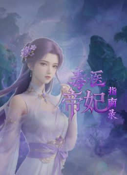 可爱学妹露脸精彩大秀直播赚生活费，听狼友指挥各种看身材，揉奶玩逼看特写，自慰呻吟浪叫不止，精彩别错过 - 痴迷AV