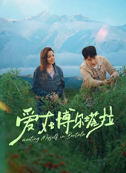 永劫无间国漫女神-白蛇宁红叶第二集 - 痴迷AV