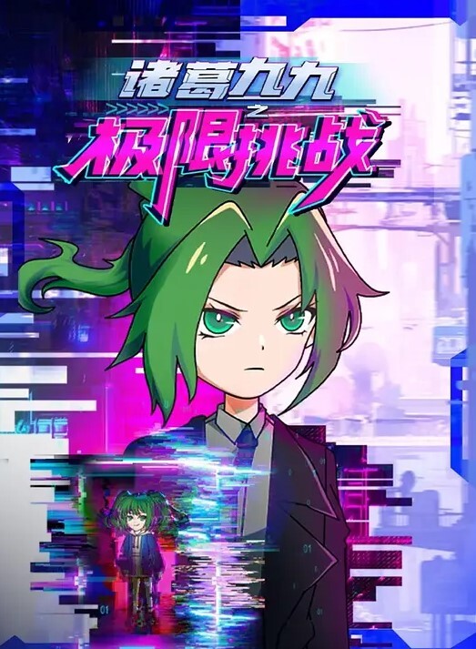 akira_Brave777ToLOVE-Ru校长后宫 - 痴迷AV
