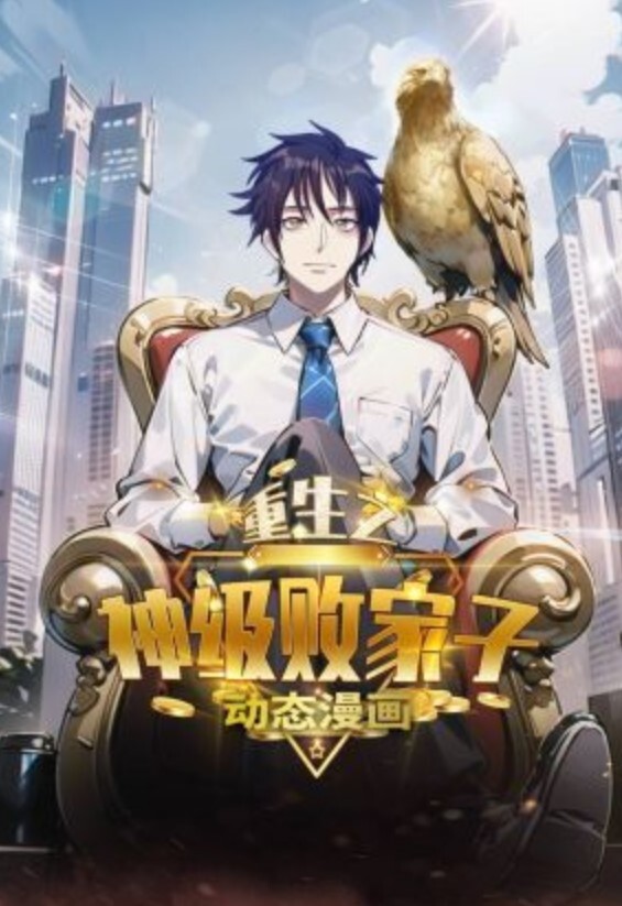 公司新来的06年前台全公司男人有一半都睡过她 - 痴迷AV