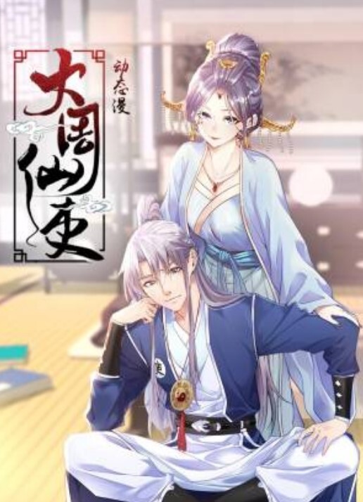#直播 #自拍 #国产 - 痴迷AV