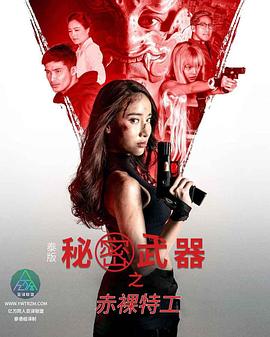 4438x全国最大色情网站 - 痴迷AV