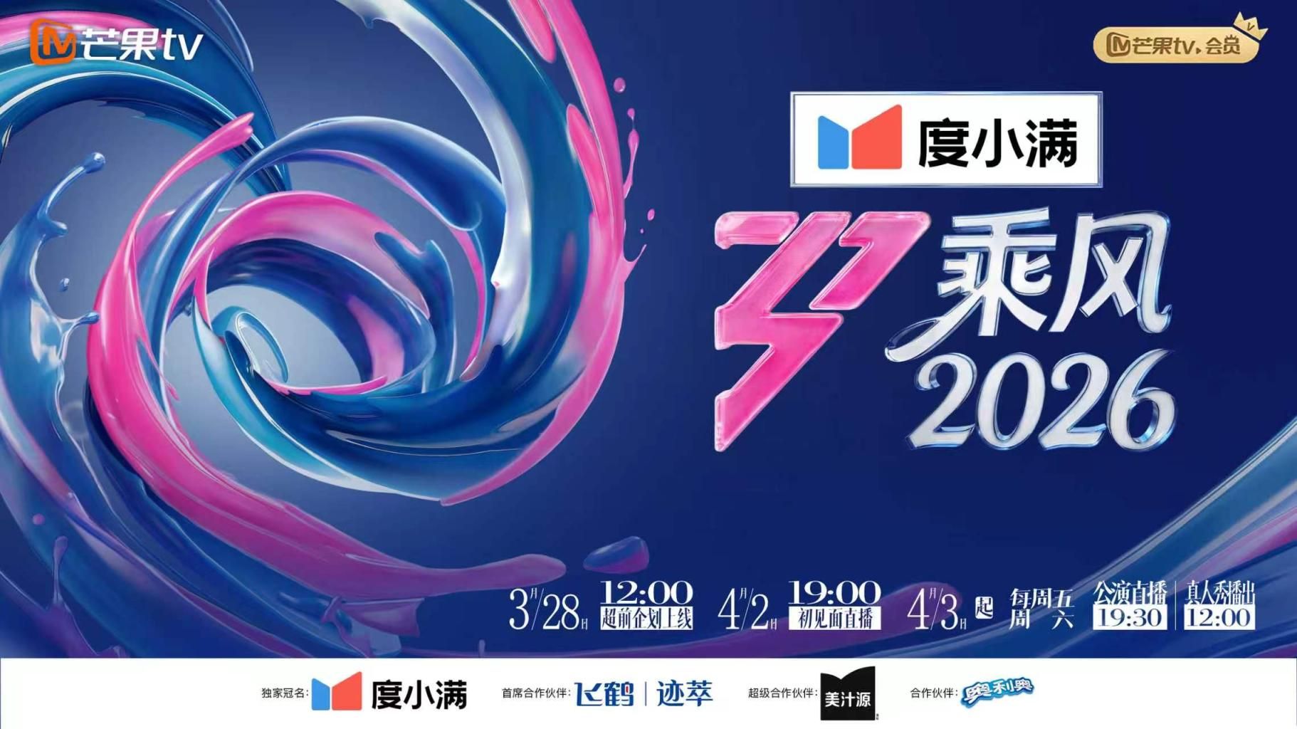 【你好同学 EP3】AV篇 营火帐篷激情性爱 - 痴迷AV