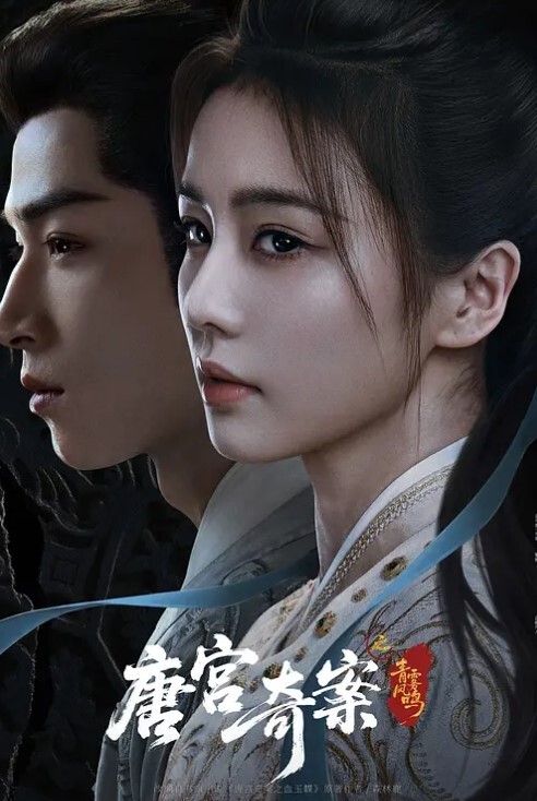 妖艳的网红美女直播间求你上线 - 痴迷AV