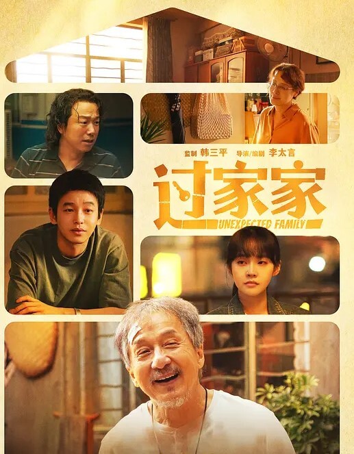 李宗瑞迷奸-68 - 痴迷AV