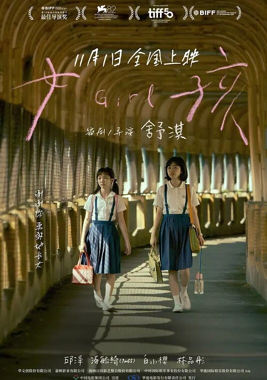 婧儿路边捡尸醉汉痴女上位猛插 - 痴迷AV