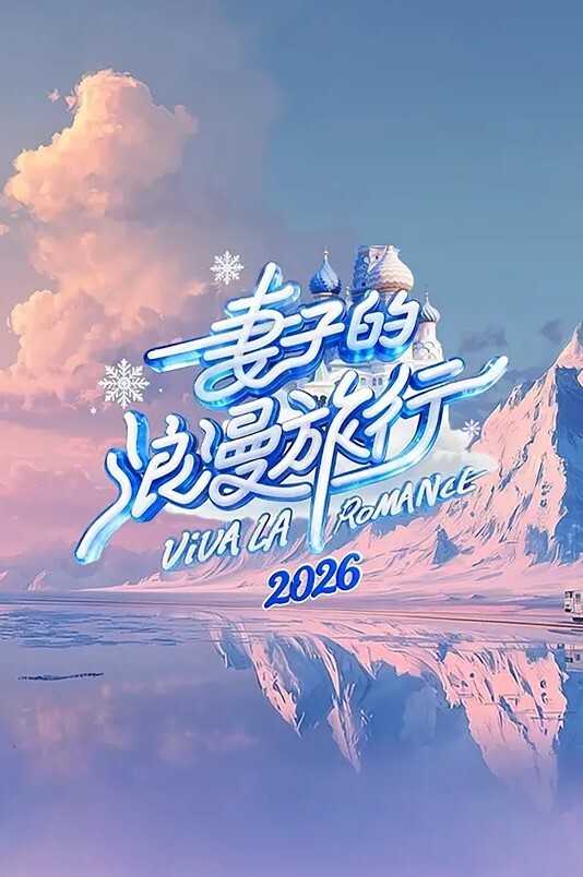 一场怪异的狂欢. - 痴迷AV