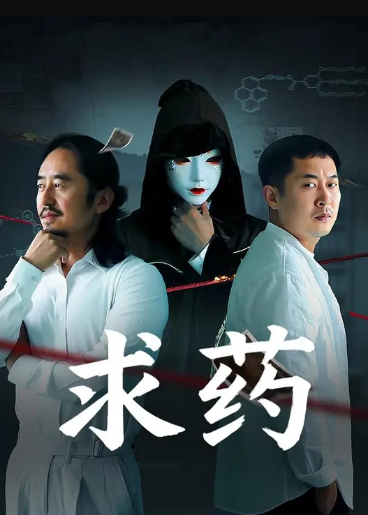 半雪一直很强势的妻子忍无可忍提离婚被一向软弱的丈夫雄起操到瘫软求饶 - 痴迷AV
