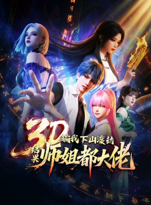 军女在沙发上操屁股硬盘【ArrestMe】 - 痴迷AV