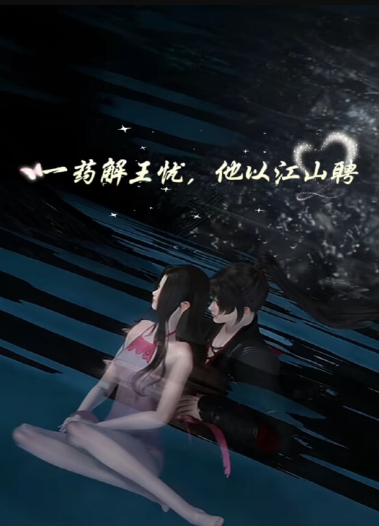 【水果派】被叛无期，入狱前的最后狂欢 - 痴迷AV