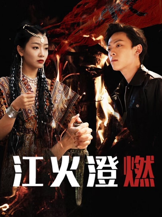 女孩儿用剪刀剪袜子玩 - 痴迷AV