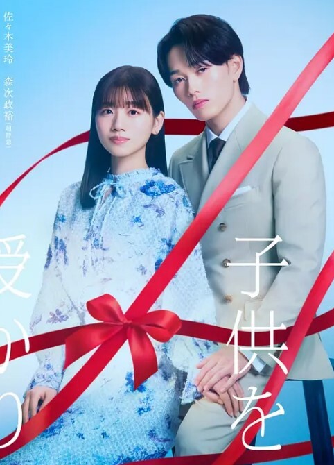 王者荣耀同人孙尚香 - 痴迷AV