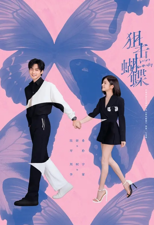 老师的丝袜盛宴各式各样的丝袜足交榨汁 - 痴迷AV