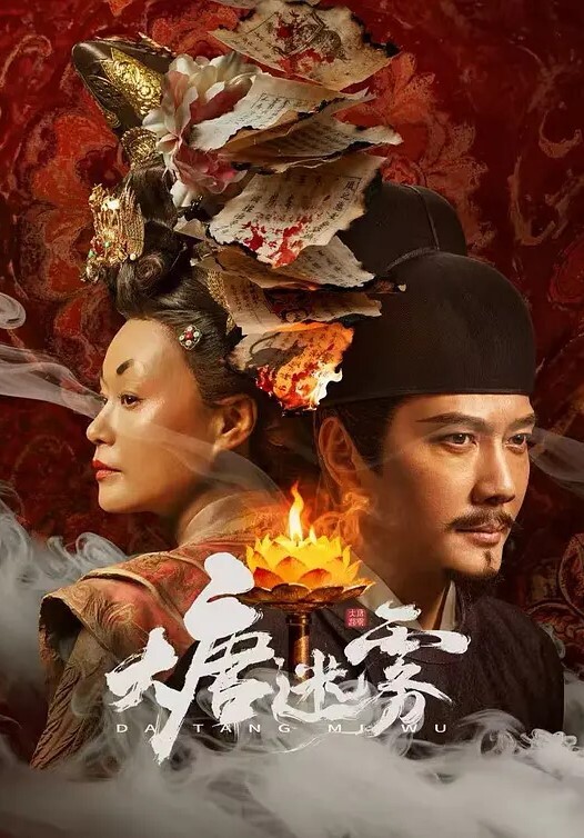 完美世界爆插云曦嘴巴无 - 痴迷AV