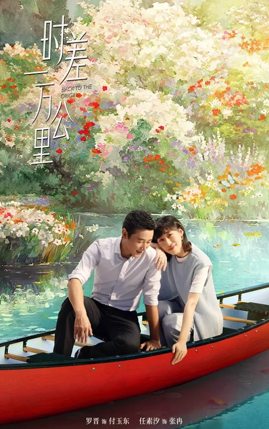 花园阳光下的性爱 - 痴迷AV
