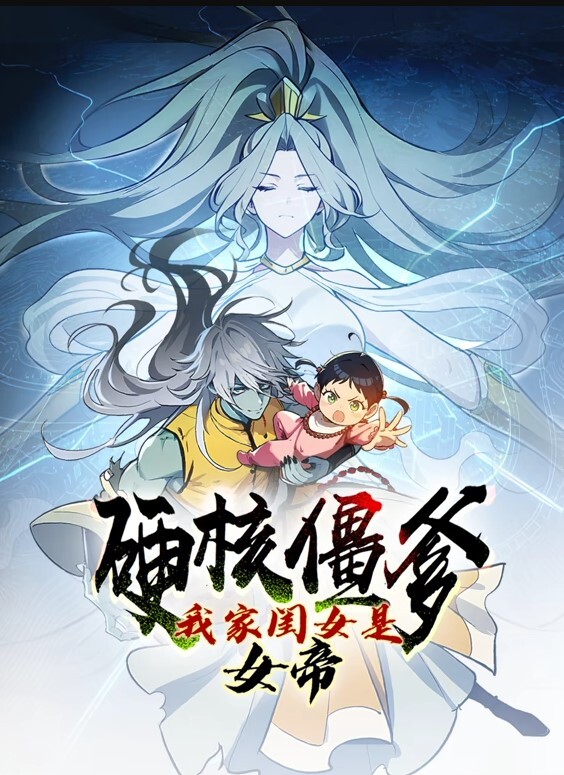死妹人形1 - 痴迷AV