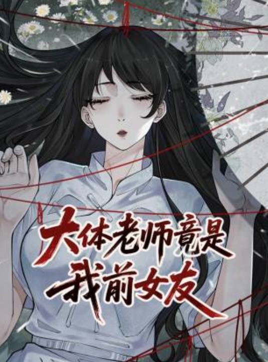 性感超模风骚姐妹 - 痴迷AV