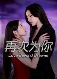 DASS-490(中字)成为爸爸活大叔情人的港区女子 橘玛丽 - 痴迷AV