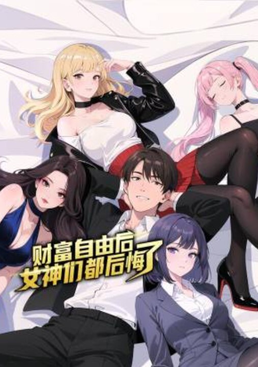 超嫩奶牛终极玩物，嫩穴萝莉服务大鸡吧金主口交后入猛到不行 - 痴迷AV
