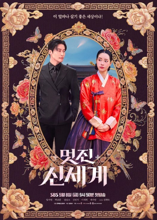 度假的寡妇制造者GrandCupido守望先锋 - 痴迷AV