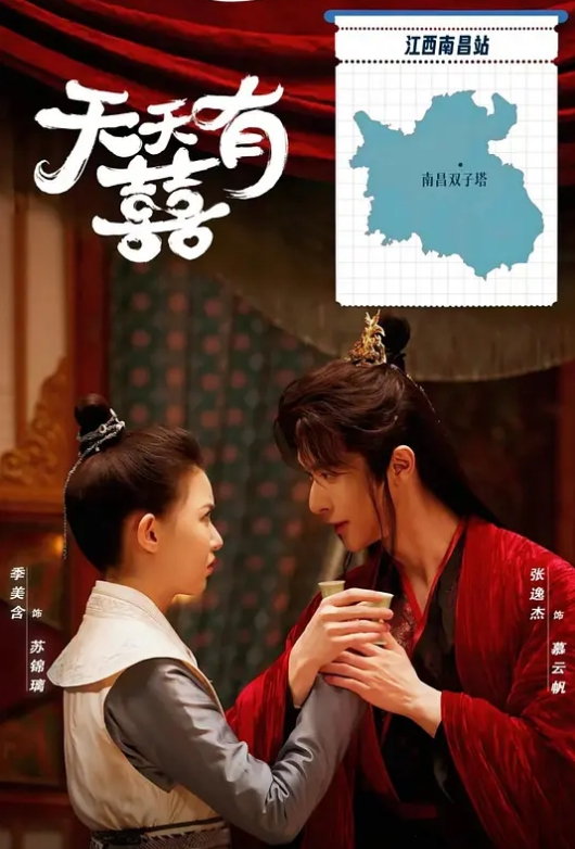 拉拉队练习结束后，艾玛·佩吉·纳斯塔·希亚·埃坡纳 - 痴迷AV